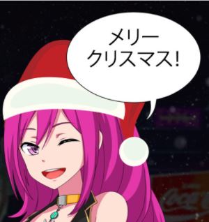 Featured image for “【プロモ終了】メリーニッキークリスマス”