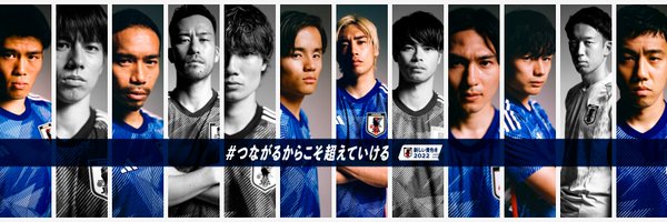 Featured image for “World Cup 期間中に開催されるプロモ！”