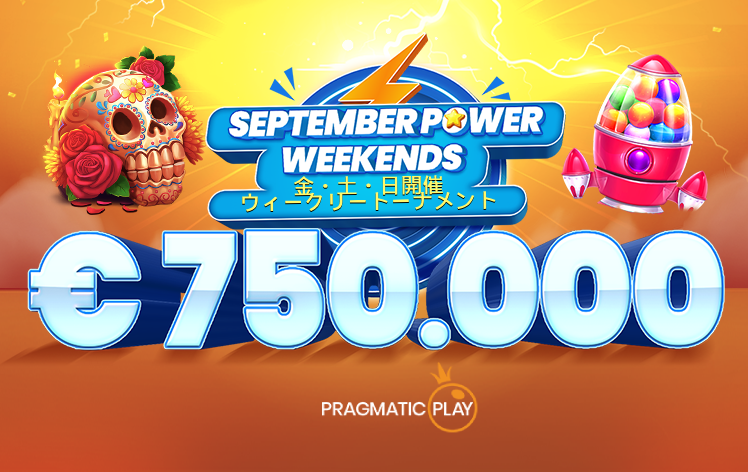 Featured image for “【プロモ】September Power weekends”