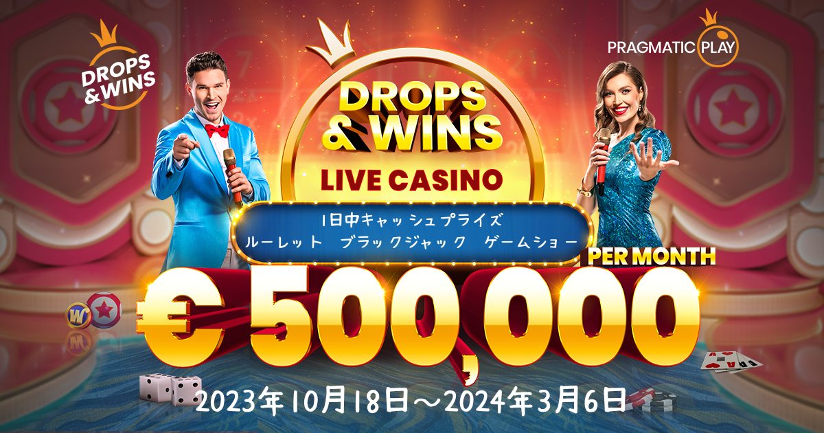 Featured image for “DROP & WINS LIVE CASINO”