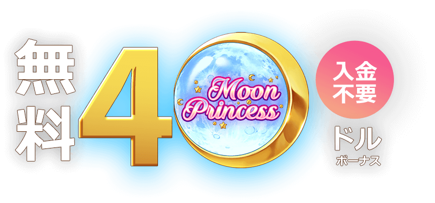 Moon Princess 40